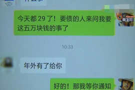 南安融资清欠服务